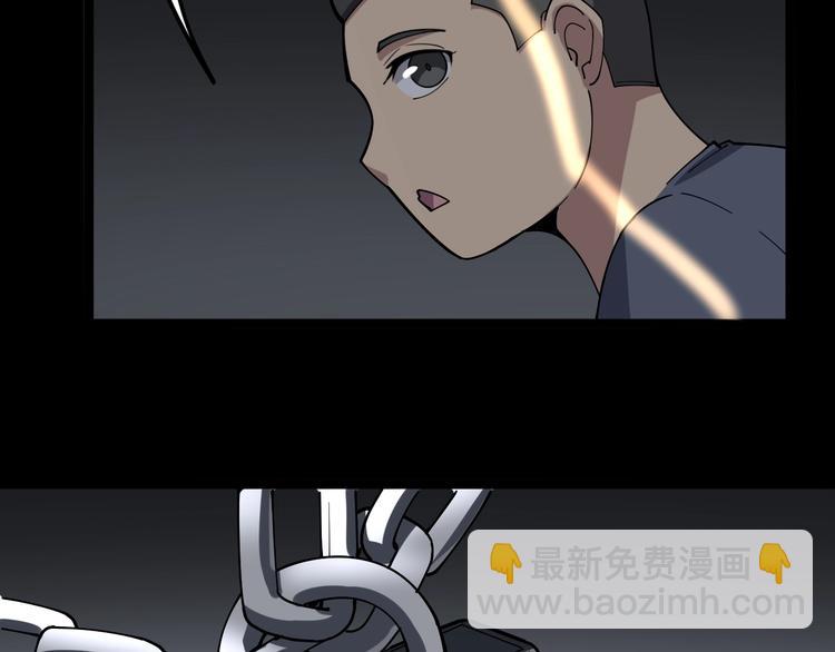 第24话：蛊斗篇（一）118