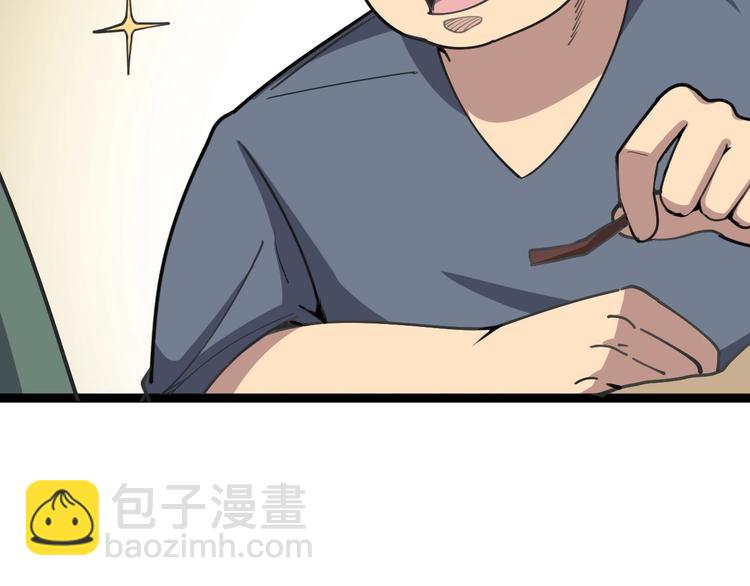 第24话：蛊斗篇（一）12