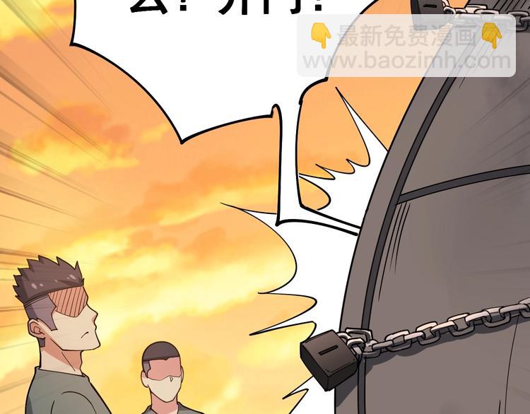 第24话：蛊斗篇（一）120