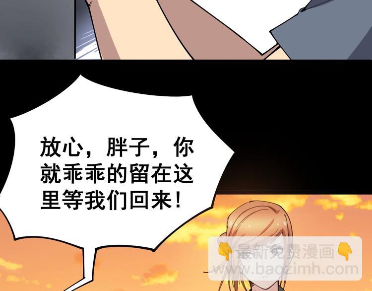第24话：蛊斗篇（一）123