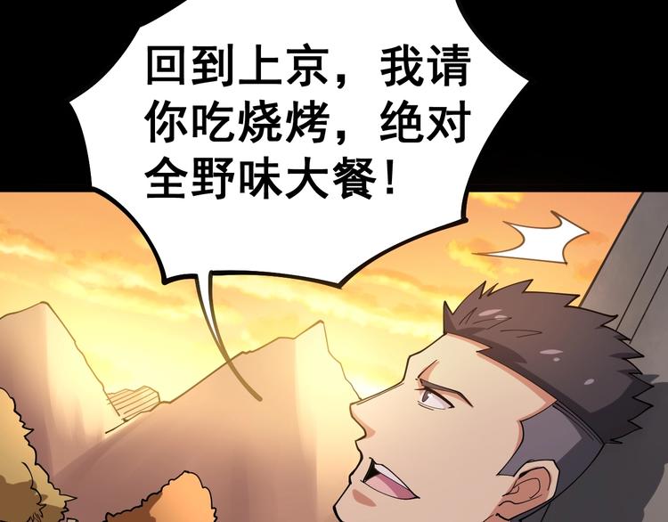 第24话：蛊斗篇（一）125