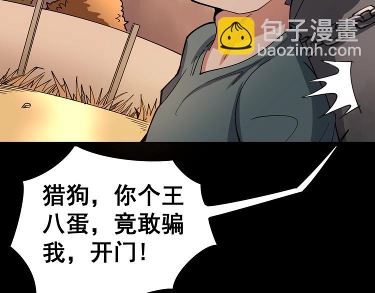 第24话：蛊斗篇（一）126