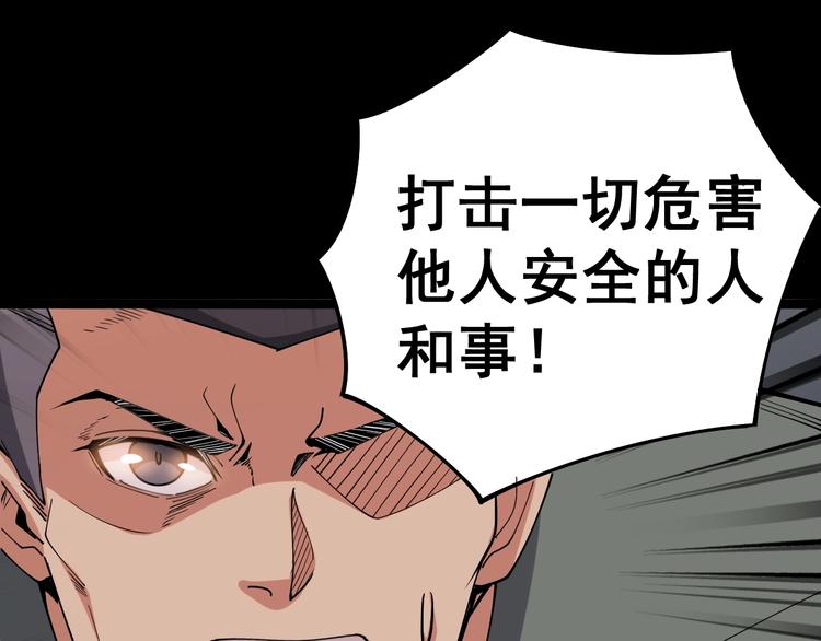 第24话：蛊斗篇（一）129
