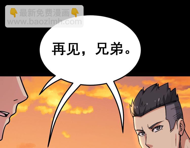 第24话：蛊斗篇（一）134