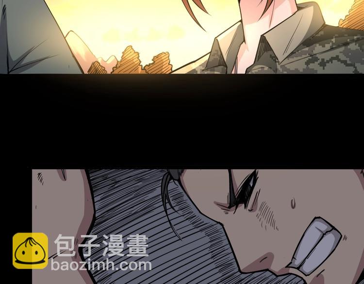 第24话：蛊斗篇（一）137