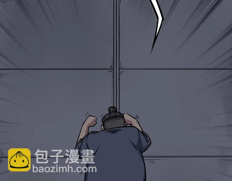 第24话：蛊斗篇（一）139