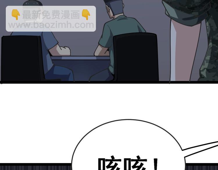 第24话：蛊斗篇（一）15