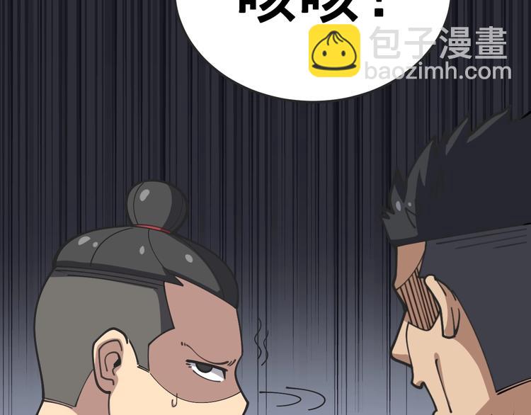 第24话：蛊斗篇（一）16