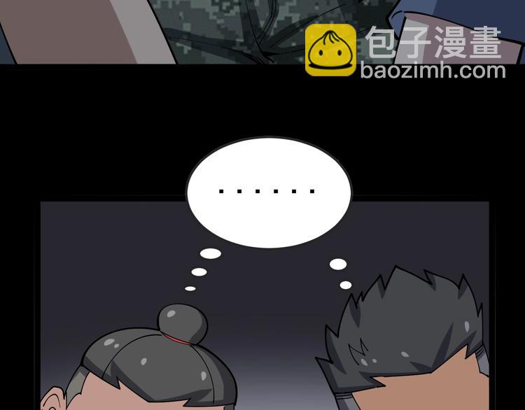 第24话：蛊斗篇（一）22