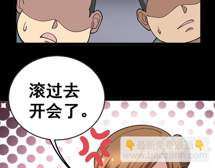 第24话：蛊斗篇（一）23