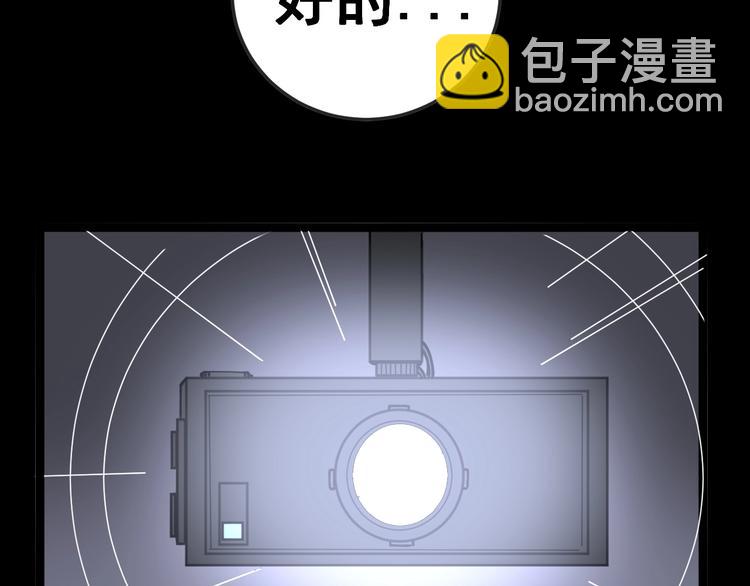 第24话：蛊斗篇（一）25