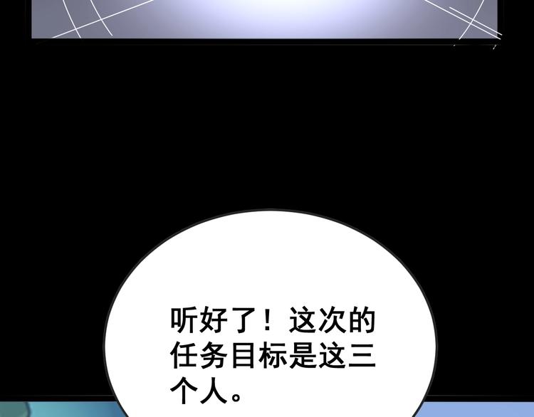 第24话：蛊斗篇（一）26