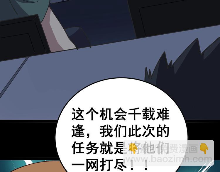 第24话：蛊斗篇（一）32