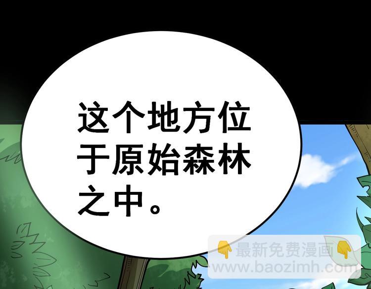 第24话：蛊斗篇（一）34