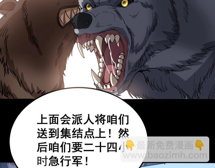 第24话：蛊斗篇（一）38