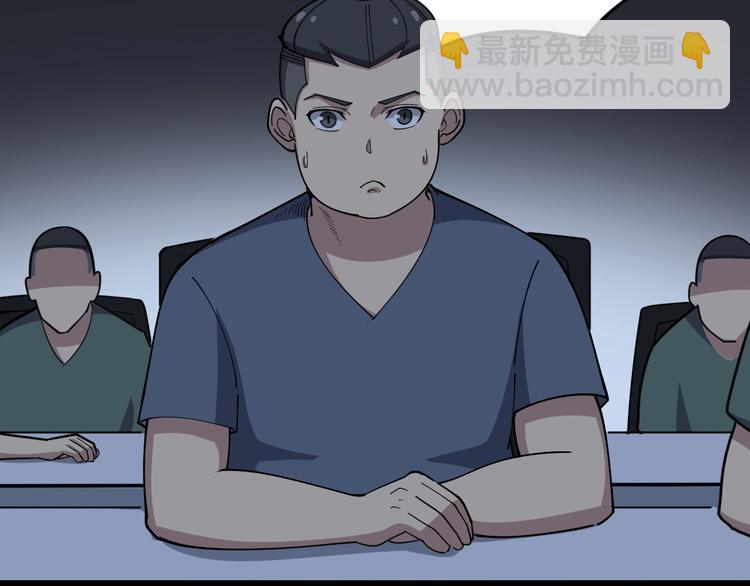 第24话：蛊斗篇（一）42