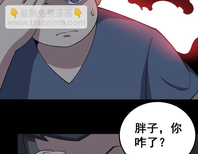 第24话：蛊斗篇（一）44