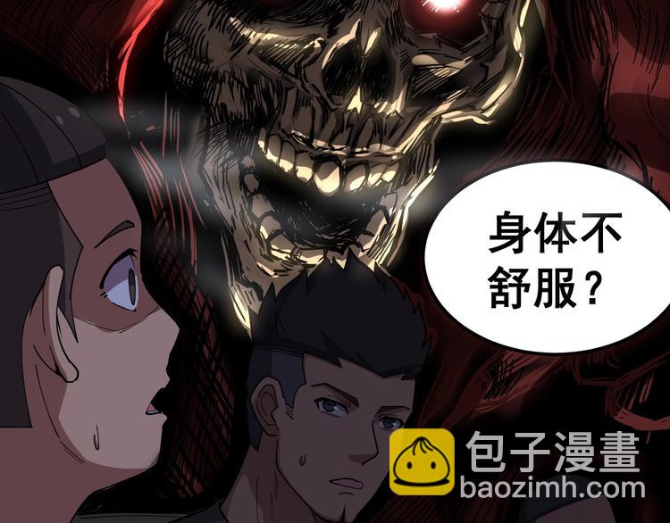 第24话：蛊斗篇（一）46
