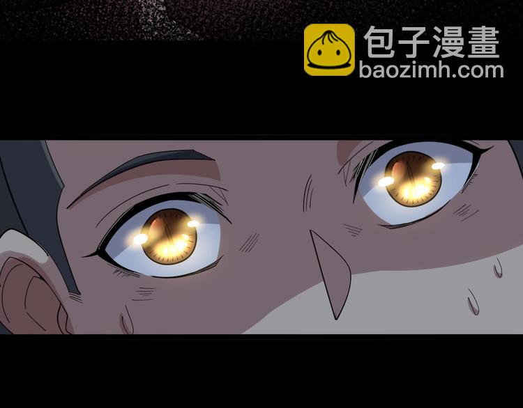 第24话：蛊斗篇（一）52