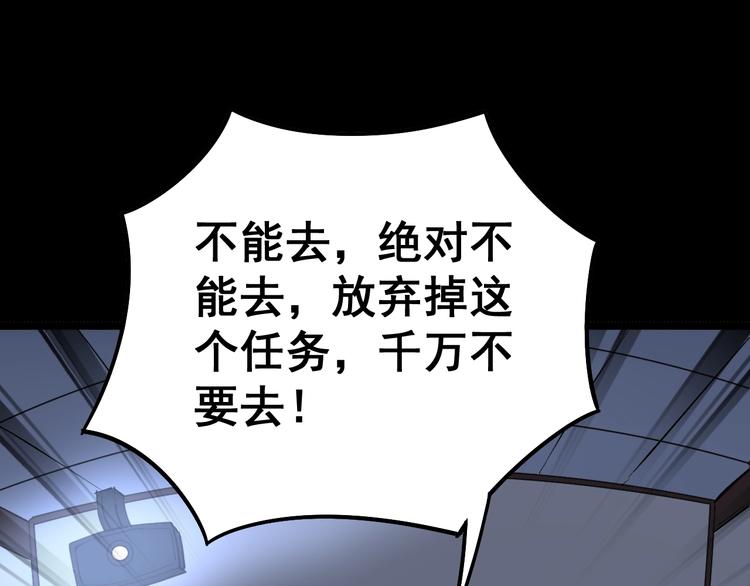 第24话：蛊斗篇（一）53