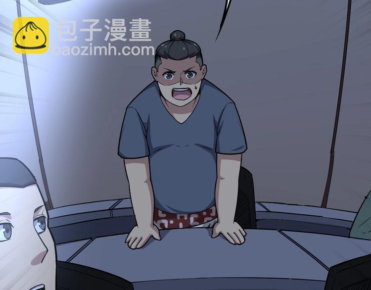 第24话：蛊斗篇（一）54