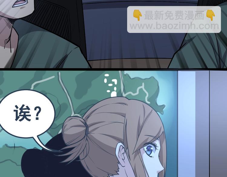 第24话：蛊斗篇（一）55