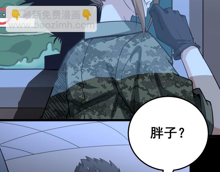 第24话：蛊斗篇（一）56