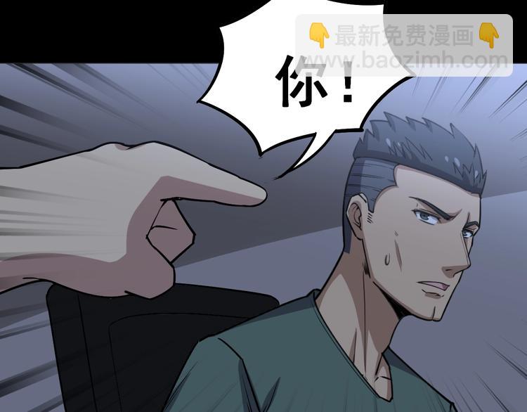 第24话：蛊斗篇（一）61