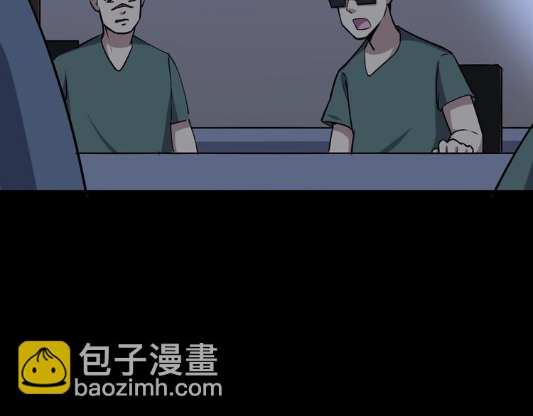 第24话：蛊斗篇（一）67