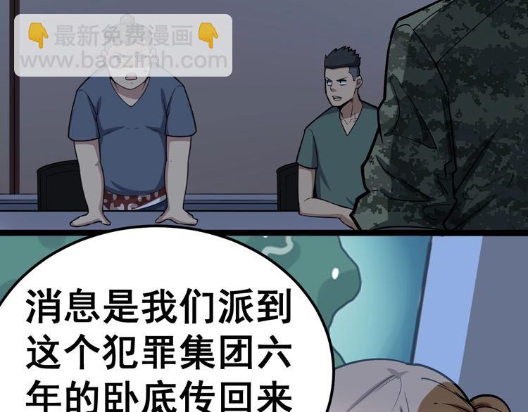 第24话：蛊斗篇（一）69