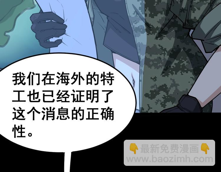 第24话：蛊斗篇（一）71