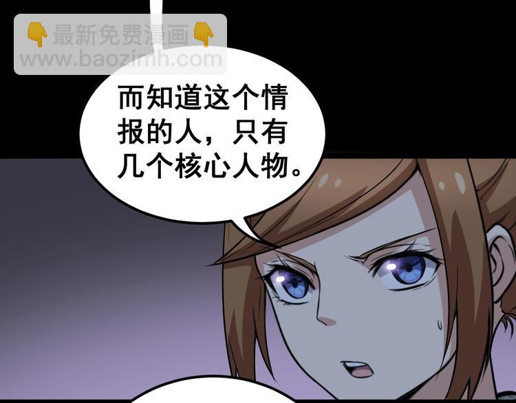 第24话：蛊斗篇（一）72