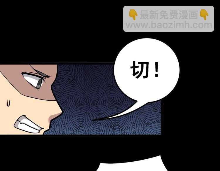 第24话：蛊斗篇（一）83