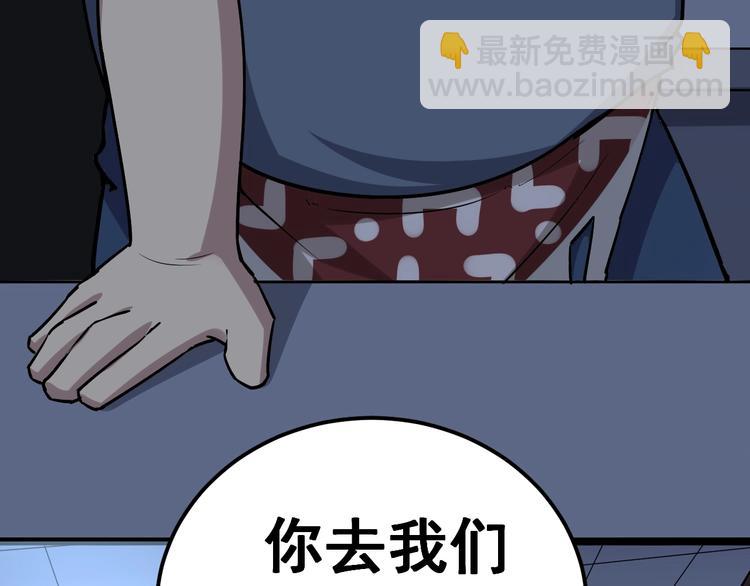 第24话：蛊斗篇（一）89