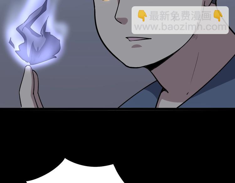 第24话：蛊斗篇（一）93