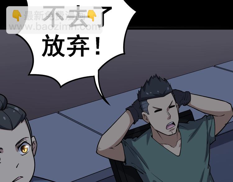 第24话：蛊斗篇（一）94