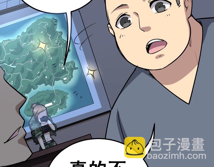 第24话：蛊斗篇（一）96