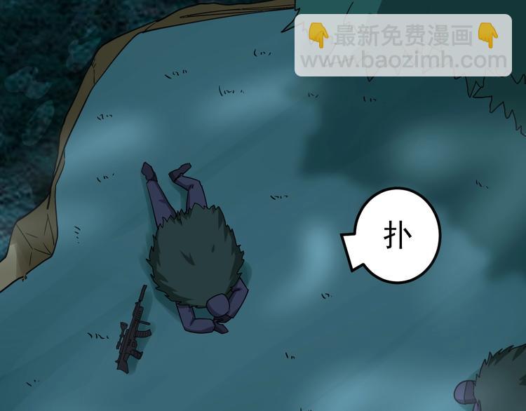 第25话：蛊斗篇（二）102