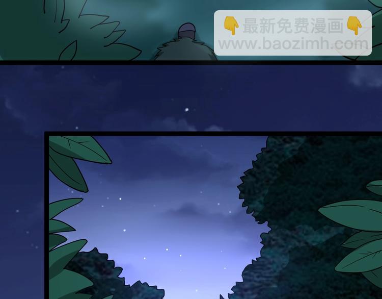 第25话：蛊斗篇（二）108