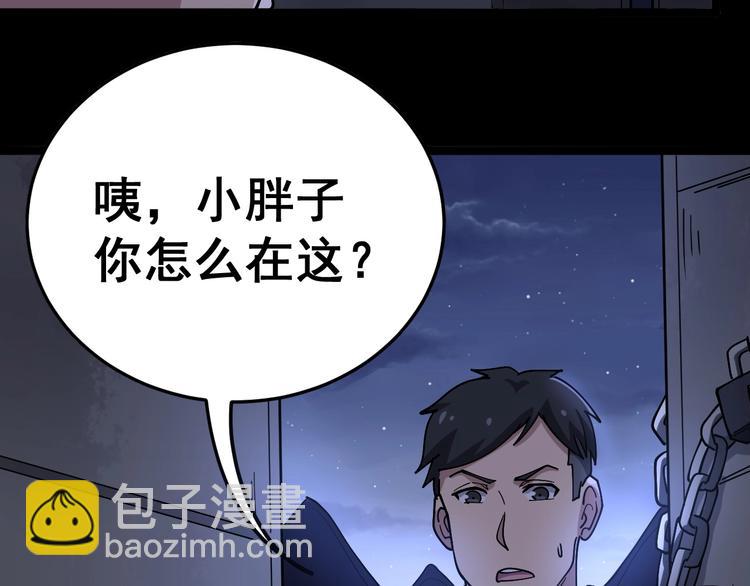 第25话：蛊斗篇（二）11