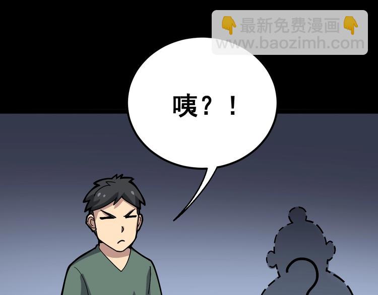 第25话：蛊斗篇（二）118