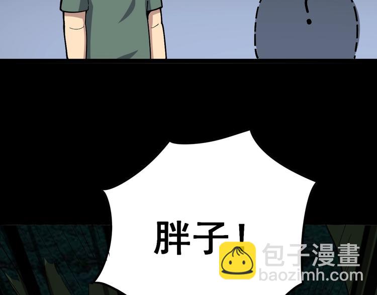 第25话：蛊斗篇（二）119