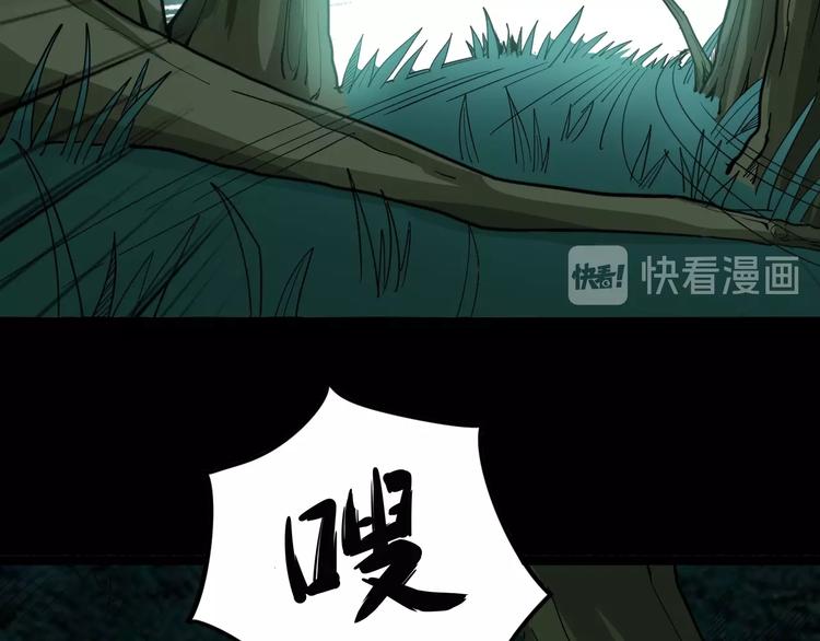 第25话：蛊斗篇（二）122