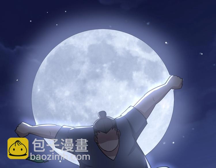 第25话：蛊斗篇（二）126