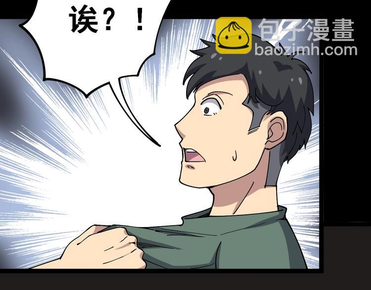 第25话：蛊斗篇（二）13