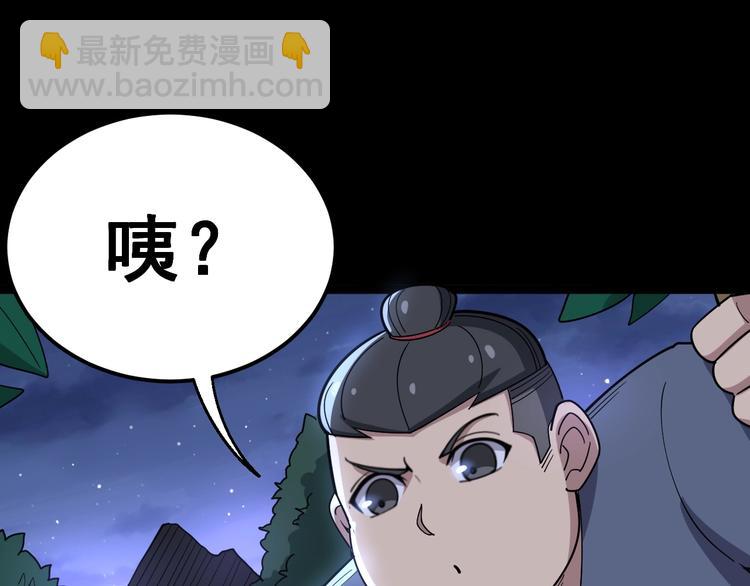 第25话：蛊斗篇（二）133