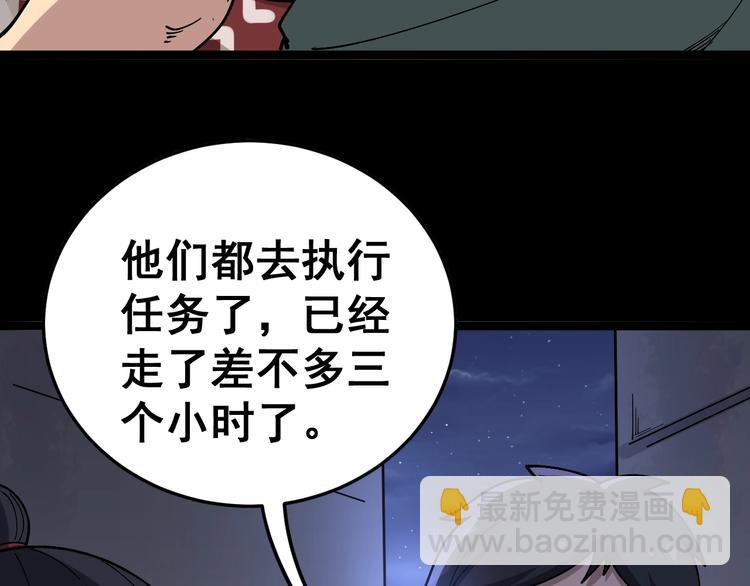第25话：蛊斗篇（二）17