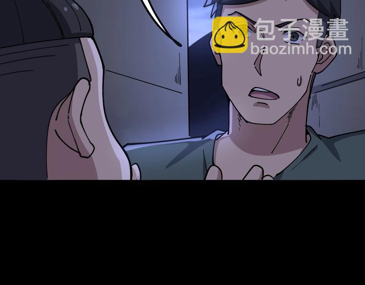 第25话：蛊斗篇（二）18