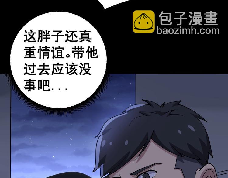 第25话：蛊斗篇（二）21
