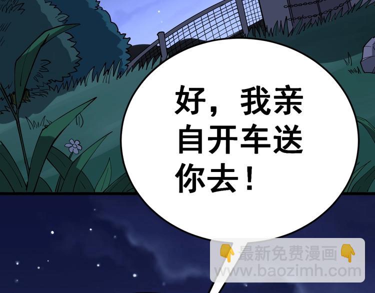 第25话：蛊斗篇（二）24